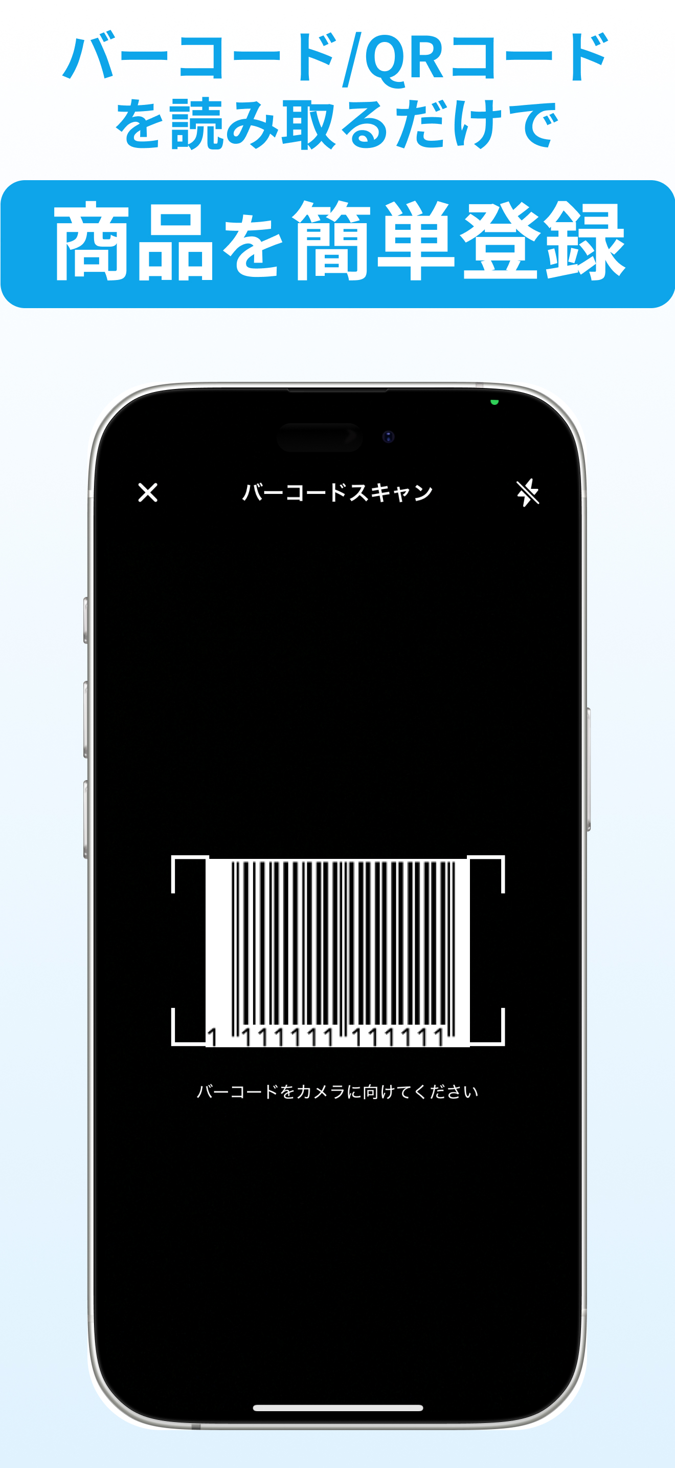 Sonamet アプリ画面 5