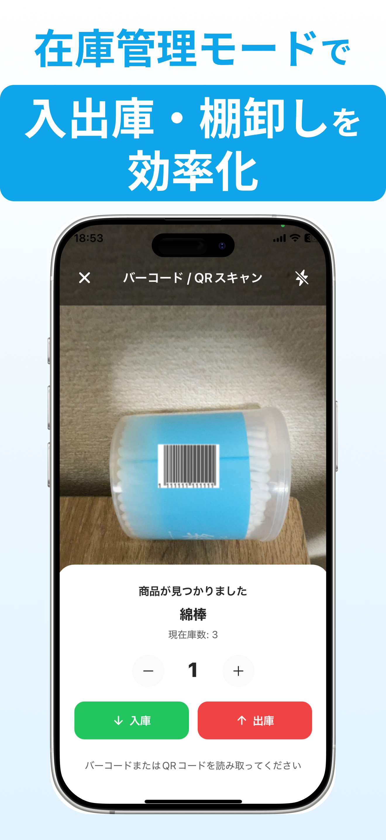 Sonamet アプリ画面 6